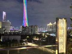-小茶闲舍·观景商务茶馆(广州塔店)