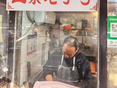 -巴子烤鸭