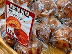 -富贵面包公司(运河店)