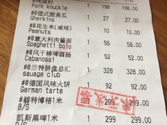 -兰特伯爵西餐厅·啤酒屋(方庄店)
