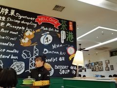 大堂-茶港·点心·啫啫煲(范湖万达广场店)