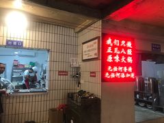 -华丰火锅(双林北横路店)