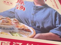-怪噜范·老贵阳街头名小吃(汇金星力城店)