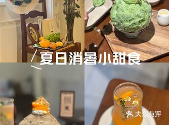 推开「大野洋子客厅」的门，透露着满满的复古森系少女感