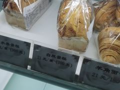 -国际饭店·帆声西饼屋(黄河路店)