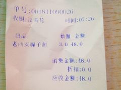 -大唐腾记腊汁肉夹馍(西安北站店)