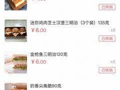 -中粮丰通（北京)食品有限公司
