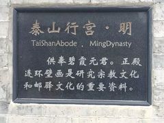 -鸡鸣驿城