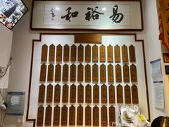 -易裕和·长沙米粉(友谊路店)