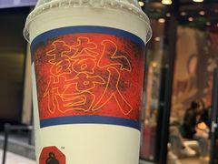 -茶颜悦色(花园道店)