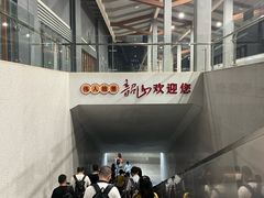 -韶山南站