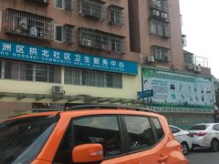 -百签宫串串香重庆火锅(夏湾店)