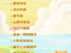 -必点海鲜·海肠捞饭大王(滨江道店)