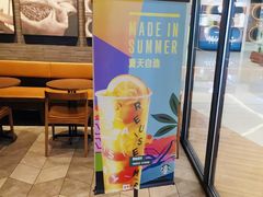 门面-星巴克臻选(北京富力家园店)