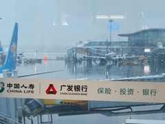 -乌鲁木齐天山国际机场-T3航站楼