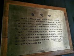 -皤滩古镇