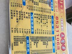 -厚街濑粉(长源街店)