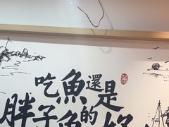 -胖子鱼·天水麻辣鱼火锅(秦州407店)