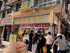 -味香鸭子店(汉口西路店)