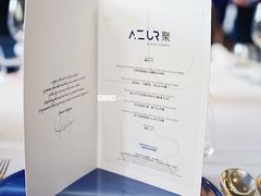 菜单-AZUR聚(香格里拉饭店)