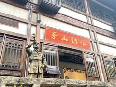 -茅山东方盐湖城景区