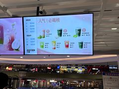 -茶百道(京华城店)