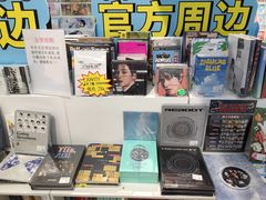 -微店Park(上海静安大悦城店)