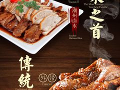 -腾阁自助餐厅(朝林广场店)