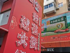 -越秀西湖花市(广州城市广场花卉店)
