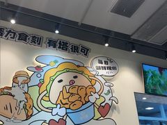 -TACO STAR 塔可星(下沙宝龙店)