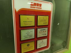 -昂立青少儿成长中心(长宁仙霞校区)