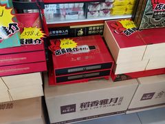 -稻香村(来广营店)