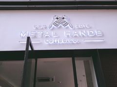 -铁手珈琲制造局metalhands(望京店)