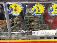 门面-运河通源农贸市场