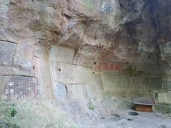 -浮山风景名胜区