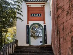 -东坡赤壁风景名胜区