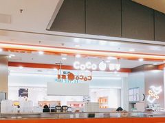 -CoCo都可(新太阳宫店)