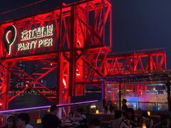 -BJM CLUB·宾酌·江景西餐吧(琶醍店)