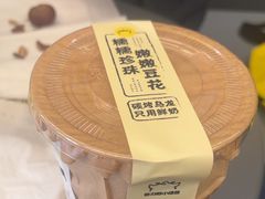 -茶力的小怪兽(梅林卓悦汇店)