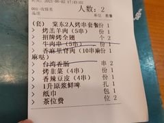 -探唐烧烤(棠东店)