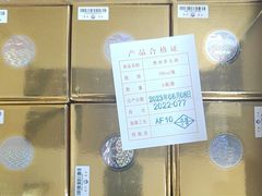 -回收名酒洋酒烟酒冬虫夏草礼品(上海总店)