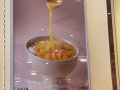 -满记甜品(优客百盛店)