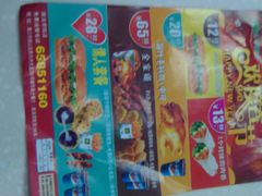 -华莱士·全鸡汉堡(海口政法学院店)