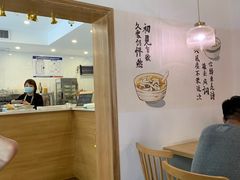 用餐区-正南齐北·老街糯米团(洪崖洞店)