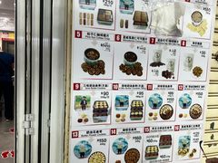 -珍妮曲奇聪明小熊(尖沙咀店)