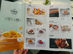 -大树餐厅(朝阳大悦城店)
