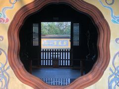 -慧因高丽寺