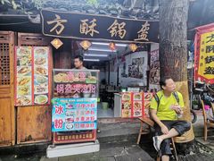 门面-小陈方酥锅盔(古城总店)