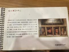 -金生隆(六铺炕店)