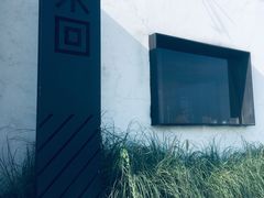 门面-来回·咖啡(钟村咖啡豆店)
